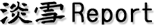 awayuki