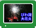 �т�Α�ԉ�