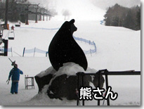 熊のモニュメント