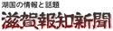 新聞