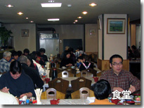 食堂