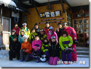 雪達磨