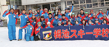 栂池ＳＳ