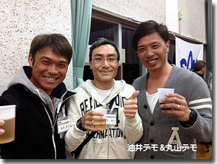 丸山デモと