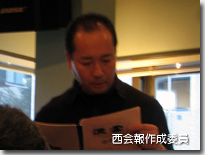 西君