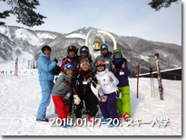 集合写真