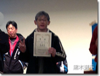 黒木選手