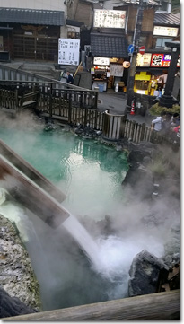 草津温泉