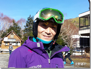 北野選手