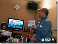 スキー板説明