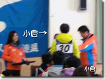 小倉君