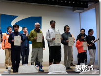 表彰式