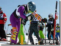 北野選手