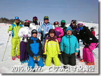 22日参加者