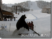 12月