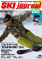 月刊誌