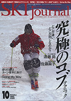 月刊誌