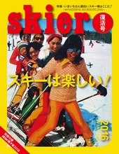 月刊誌