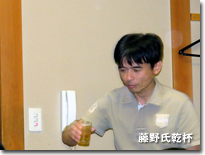 乾杯