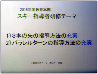 テーマ