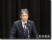 県連会長