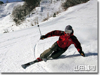 yamada