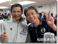 会長