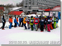 開会式