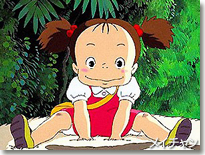 メイチャン