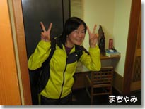 まちゃみ