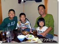 前田