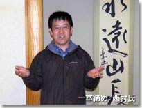 締め