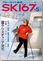 ski'67