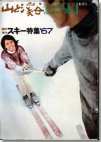 yamakei