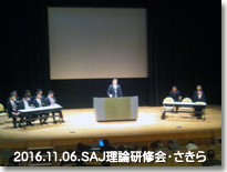 開会式