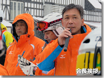挨拶