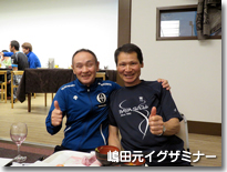 嶋田氏と