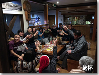 乾杯