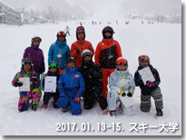 集合