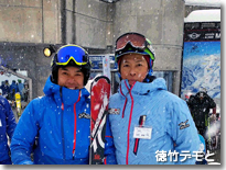 徳竹選手