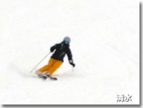 shimizu