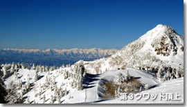 頂上