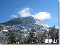 横手山