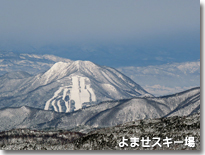 よませ