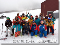 集合