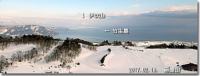 箱館山スキー場