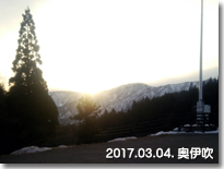 夕日