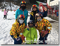 集合