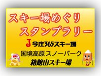 バナー
