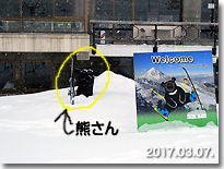 20170307